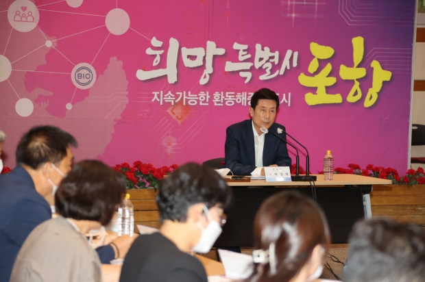이강덕 포항시장이 인사말과 함께 당부의 말을 전하고 있는 모습