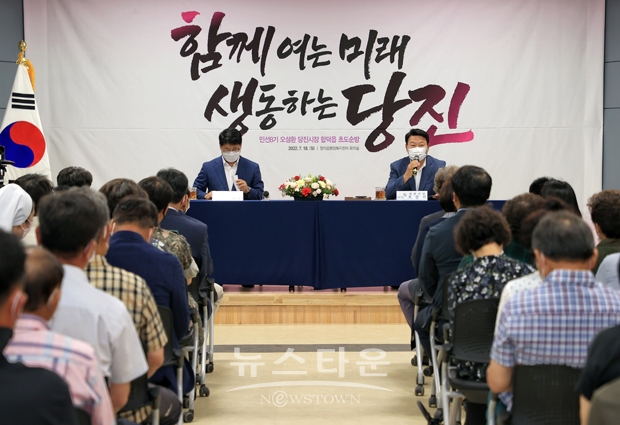 합덕읍