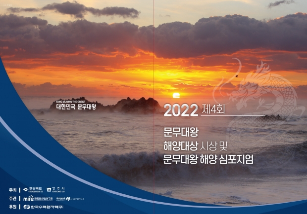 행사포스터