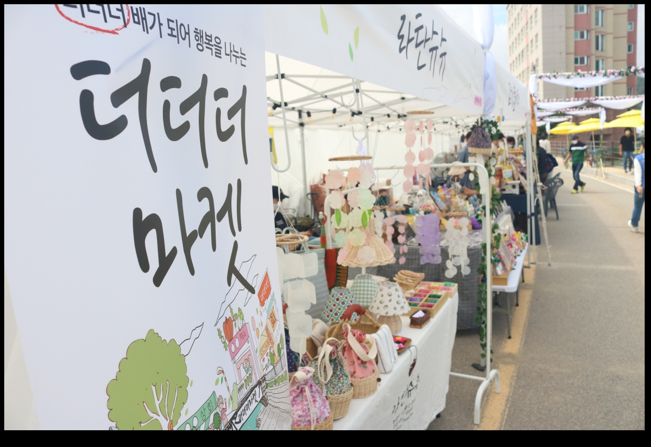 작년 행사자료사진
