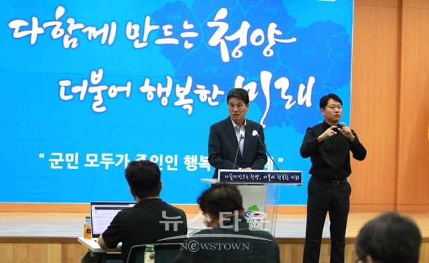 김돈곤 청양군수가 7월 20일 오전 10시 군청 대회의실에서 7월 정례 브리핑을 열고 “우리 군은 안타깝게도 소멸 위기 지자체로 분류되고 있다”면서 민선 8기 인구증가 방안을 제시했다.