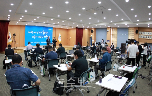 김돈곤 청양군수는 인구 5만 자족도시 기반 마련 외에 농업인이 행복한 지역 조성, 최고 수준 건강 100세 복지 모델 창출, 관광객 500만 명 시대 개막, 주민 중심 지역공동체 활성화를 역점 전략으로 발표했다.
