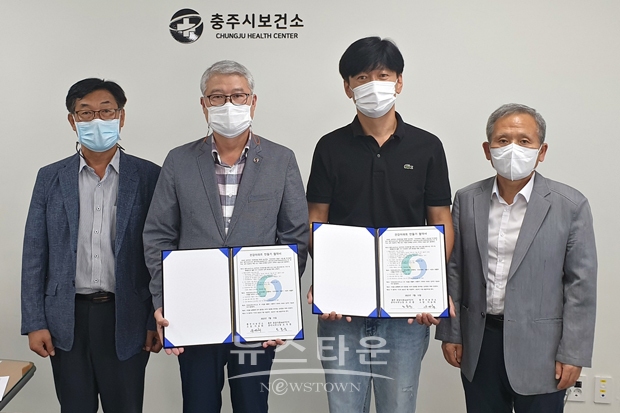 충주시가 7월 20일 한신더휴NHF7단지아파트 관리사무소와 건강아파트 만들기 업무협약을 체결하고 본격적인 사업 추진에 돌입했다.