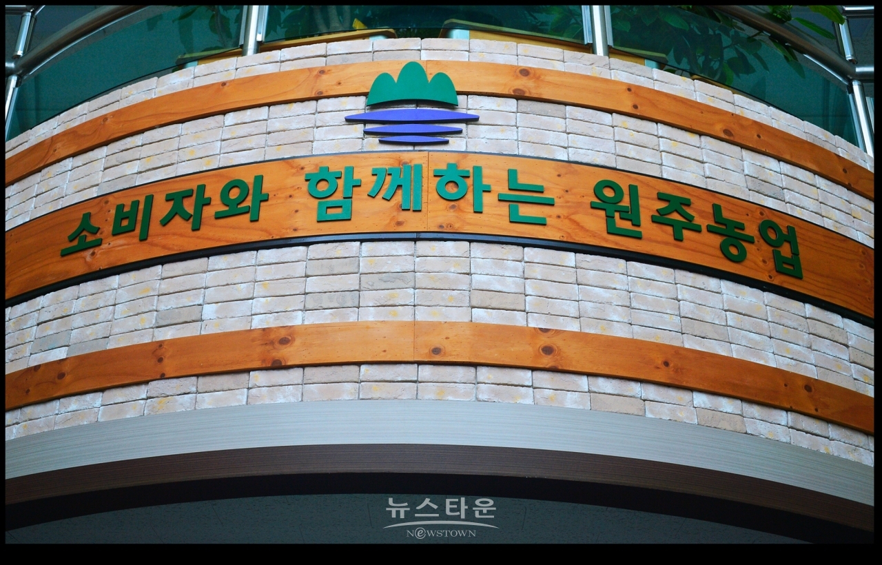 산업경제위원회시의원 원주시농업기술센터 방문