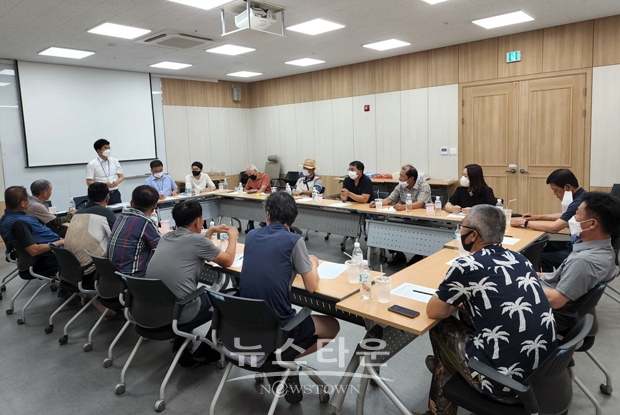 유해야생동물 피해방지단 간담회