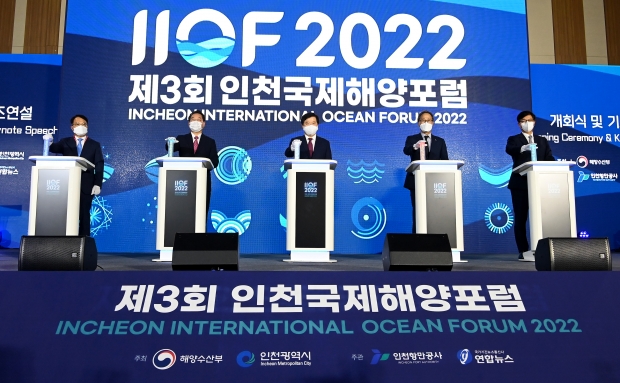 유정복 인천광역시장이 21일 송도컨벤시아에서 열린 '제3회 인천국제해양포럼'에서 내빈들과 개막 퍼포먼스를 하고 있다.