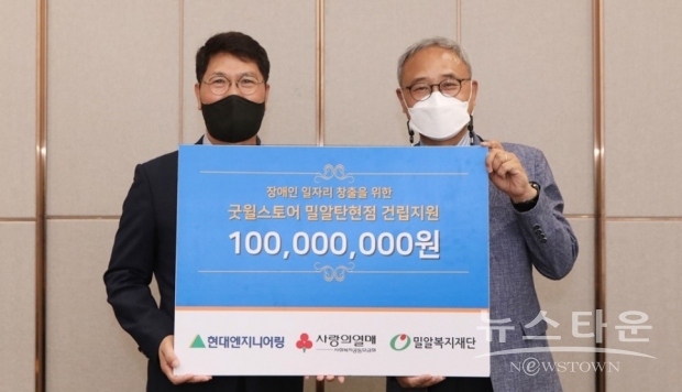 사진 : 현대엔지니어링