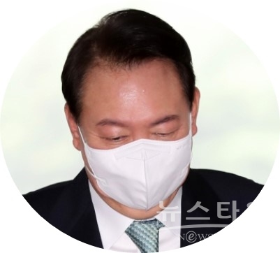 윤석열 대통령