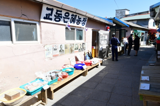 대룡시장
