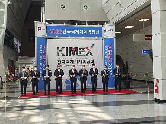 창원특례시서 26일에서 29일 까지 한국국제기계 박람회가 열린다(사진=창원시)