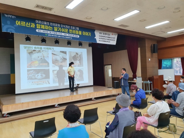 반려견 시범