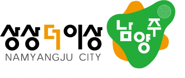 민선 8기 시정 슬로건 이미지