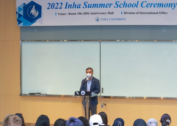 지난 1일 인하대학교 60주년기념관에서 열린 ‘2022 인하 서머스쿨’ 입학식에서 최기영 인하대학교 교학부총장이 축사를 하고 있다.