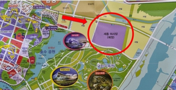 국회 세종의사당 예정지 (출처:세종포스트)