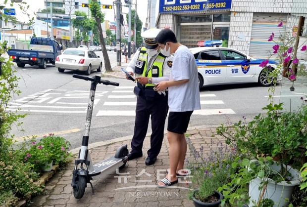 두바퀴차량 법규위반행위 일제단속