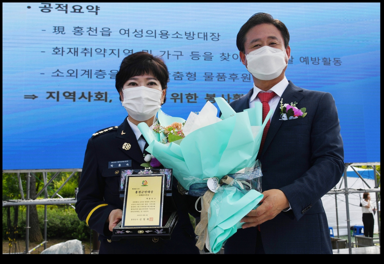 홍천군민대상 ‘박홍숙 (주)바잉마트 대표’
