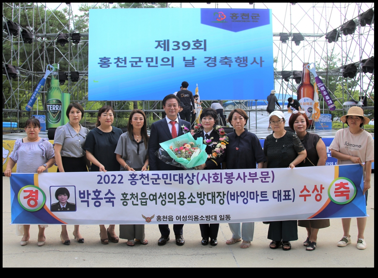 홍천군민대상 ‘박홍숙 (주)바잉마트 대표’