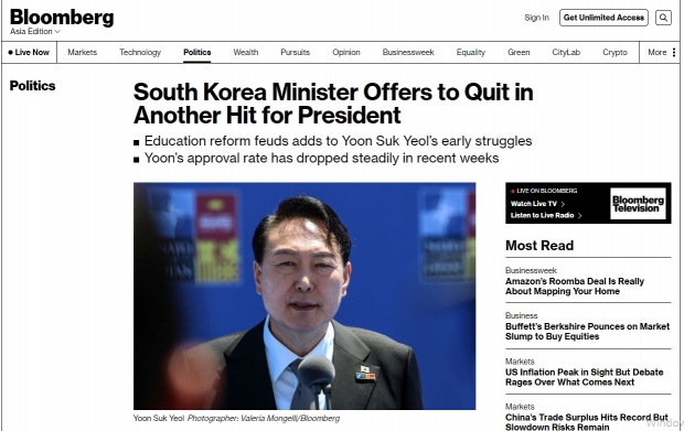 블룸버그통신 해당 기사 일부 캡처