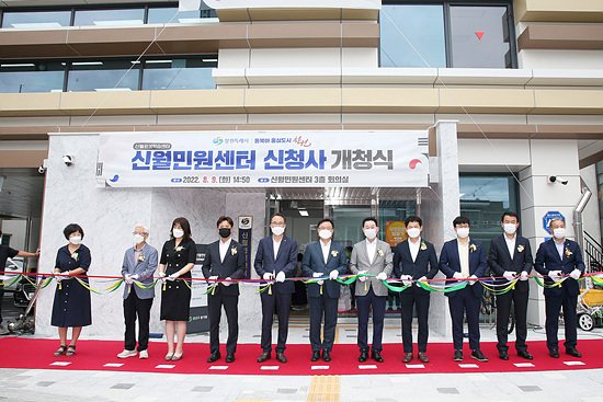 창원특례시는 의창구 신월동 민원센터 개청식을 가졌다(사진=창원시)