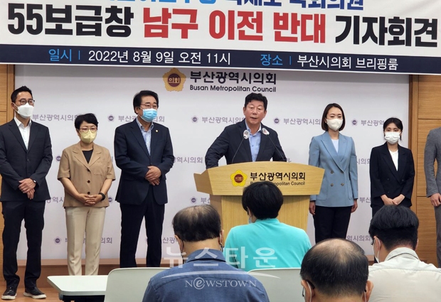 박재호 국회의원(더불어민주당·부산남구을)이 8월 9일 부산시의회 브리핑룸에서 주한미군 시설인 55보급창 남구 이전 반대 기자회견을 개최했다. 박 의원은 이날 주한미군 55보급창이 부산 남구 용당동 이전이 주민 의견 수렴 및 숙의 절차 없이 졸속 추진되었다고 밝혔다.