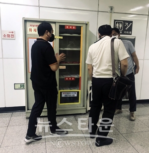 화재안전컨설팅