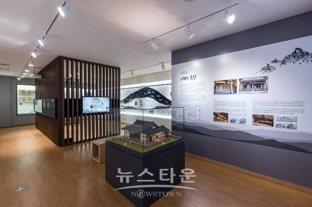 고불맹사성기념관