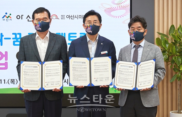 ‘푸드렐라 꿈키움 멘토링 장학사업’ 업무협약식
