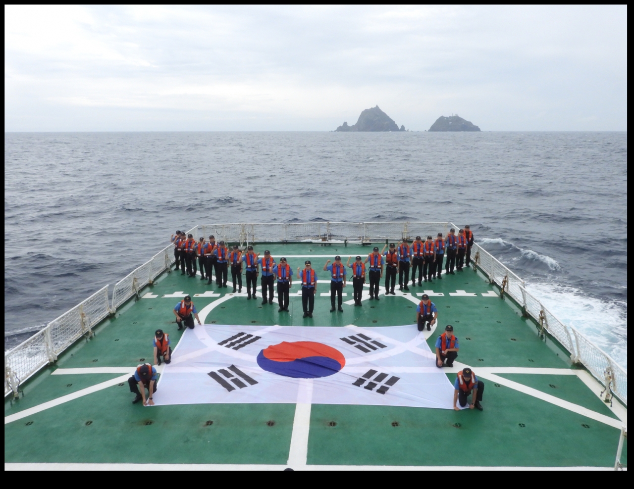 동해해경 광복절 77주년 맞이해 해양영토 주권 수호 다짐