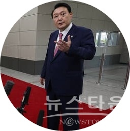 윤석열 대통령