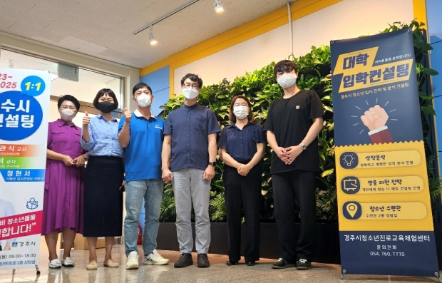 입시전문가와 컨실팅에 참여한 학부모 및 수험생이 상담 후 기념촬영을 하고 있다.