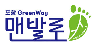 맨발로 BI
