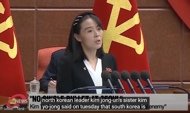김여정 조선노동당 부부장은 “남조선 당국의 대북정책을 평하기에 앞서, 우리는 윤석열 그 인간 자체가 싫다”면서 “제발 좀 서로 의식하지 말며, 살았으면 하는 것이 간절한 소원”이라고 말했다. / 사진 : 아리랑 TV 비디오 캡처