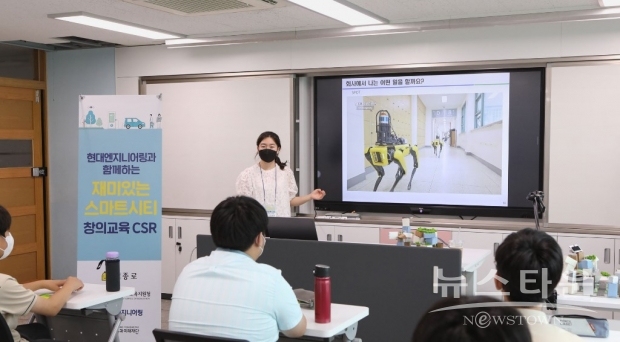 사진 : 현대엔지니어링