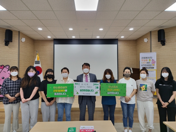 화랑회에서 장바구니 사용하기를 주제로 탄소중립실천 선포릴레이에 동참하고 있다.