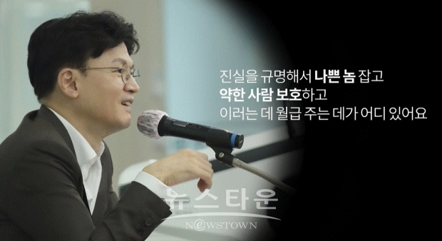 한동훈 법무부장관 (출처:법무부)
