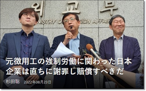 사진 : 일본 아사히 신문 제목의 기고문 캡처