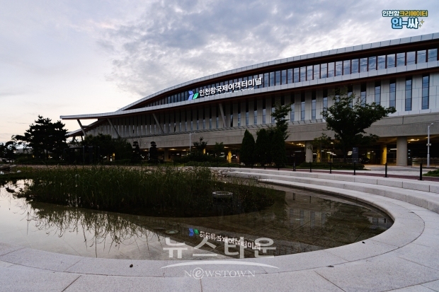 인천항국제여객터미널 (출처:인천항만공사 SNS)
