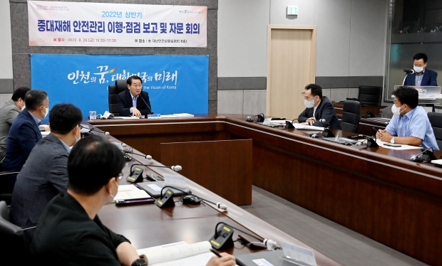 유정복 인천광역시장이 26일 시청 재난안전상황실에서 열린 '8월 재난안전정책회의'에서 중대재해 안전관리 이행 상황을 점검하고 있다.