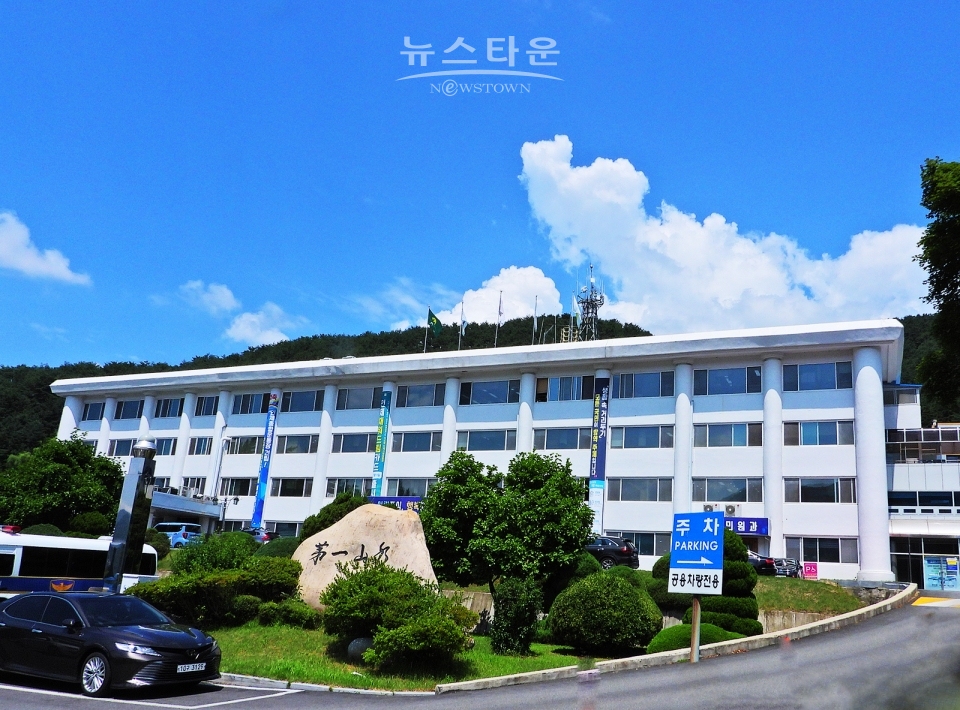 인제군청 전경