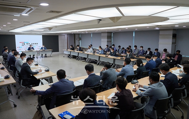 9월 확대 간부회의
