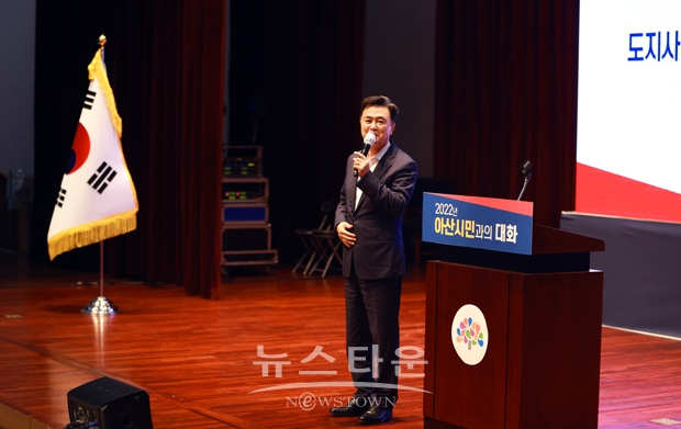 시민들과 미래 발전을 주제로 소통