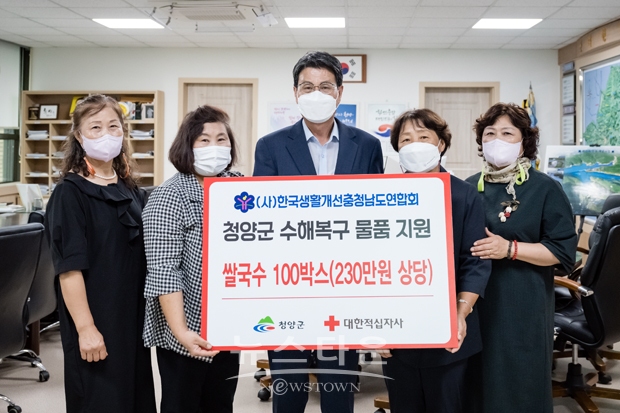 한국생활개선 충청남도연합회가 수해복구 현장에서 대가 없는 봉사로 수재민들을 돕고 있는 봉사자들을 위해 쌀국수 100상자(230만 원 상당)를 기증했다.