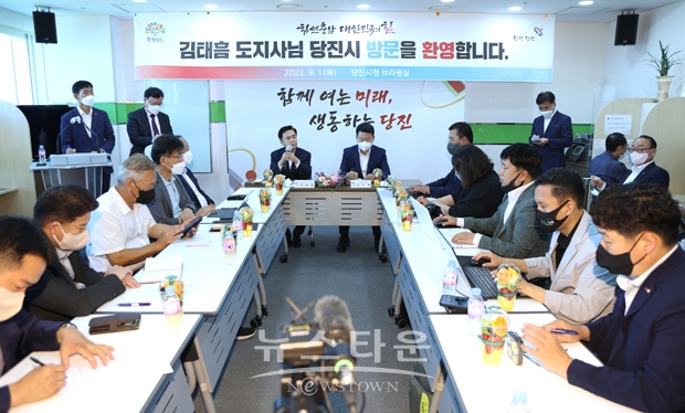 당진시 출입기자단 간담회