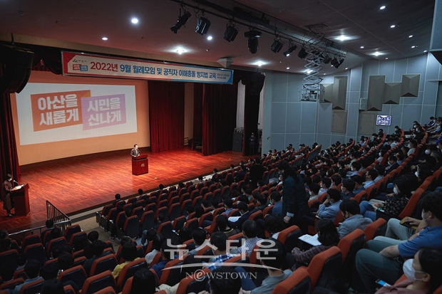 9월 직원 월례 모임