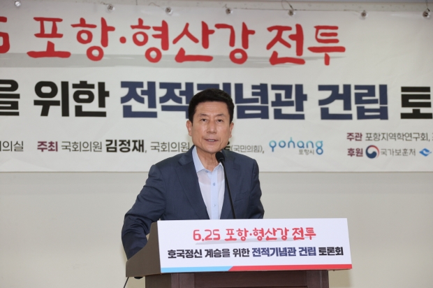 이강덕 포항시장