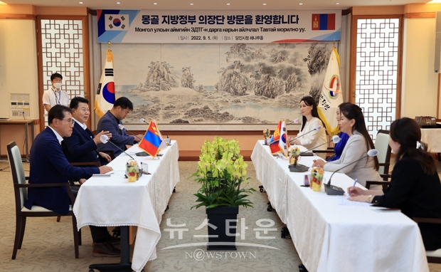 몽골 지방정부 의장단