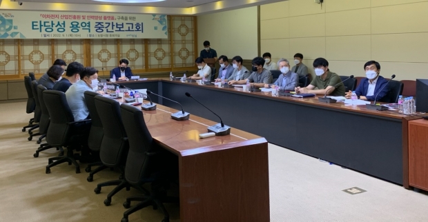 이장식 포항시 부시장 주재로 용역 중간보고회를 진행하고 있다