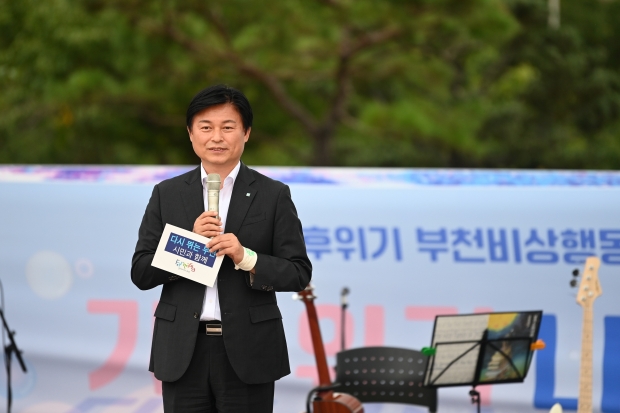 조용익 부천시장이 상동호수공원에서 개최된 ‘기후위기 부천비상행동’ 발족식에서 축사를 하고 있다