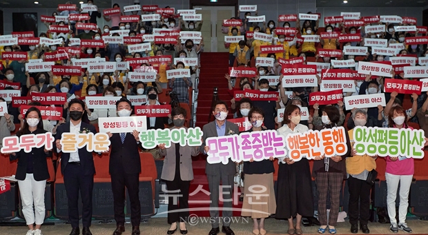 2022년 양성평등주간 기념식