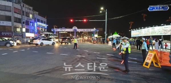 2019년 10월 축제